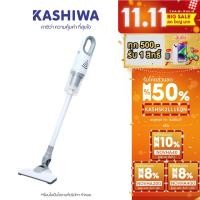 ราคา [โค้ด 7RRQTM ลด60]OXYGEN เครื่องดูดฝุ่นพลังสูงมือถือ รุ่น KW-905 เครื่องดูดฝุ่น เครื่องดูดฝุ่นแบบมือถือ (12080806208)
