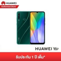 ราคา [รับประกัน 1 ปีเต็ม] HUAWEI Y6p *RAM 4GB ROM 64GB (7533663860)