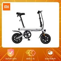 ราคา Xiaomi Baicycle S1 Electric Bicycles จักรยานไฟฟ้า รุ่นสากล 19807024775