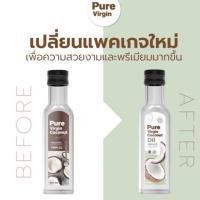 ราคา pure virgin coconut oil น้ำมันมะพร้าวสกัดเย็น เพียวเวอร์จิ้น น้ำมันมะพร้าวบริสุทธิ์ 100 รุ่นใหม่ 9725891387