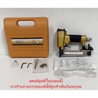ราคา ปืนยิงตะปู PIN ลูกเข็ม P625 BEC PIN gun 7803006594