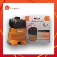 ราคา เครื่องลับดอกสว่าน IMAX IMG 100 11673717597