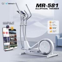 Merach เครื่องเดินวงรี รุ่น MR-581