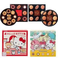 ราคา Bourbon Butter Cookie Bourbon chocolate chip cookie ด้านในเป็นกล่องเหล็ก เหมาะเป็นของขวัญ ของฝากมี 5 รสชาติ รวม 60 ชิ้น 12769284023