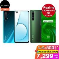 ราคา เหลือ7299ใช้โค้ด10CCBJAN1 Realme x50 x50 pro 8 128 12 256 GB 5G ประกันศูนย์ไทย 1 ปี 4641497822