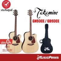 ราคา Takamine GN93CE GD93CE กีตาร์โปร่งไฟฟ้า รุ่น GN 93CE GD9 3CE ฟรีกระเป๋า ประกันศูนย์ 1 ปี Music Arms 19521772095