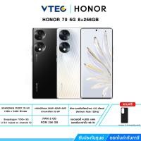ราคา HONOR 70 5G 8 256GB เครื่องศูนย์ รับประกัน 1 ปี 15394087025