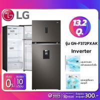 ราคา ตู้เย็น LG 2 ประตู Inverter รุ่น GN F372PXAK ขนาด 13 2 Q Wifi Control รับประกันนาน 10 ปี 12492222275