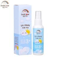 ราคา DODOLOVE สเปรย์กันแดด UV SPRAY FOR KID SPF50 สำหรับเด็ก ปกป้องผิวจากรังสี UVA และ UVB 12558228847