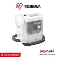 ราคา IRIS OHYAMA เครื่องทำความสะอาด พรม เบาะผ้า เฟอร์นิเจอร์ Rinser Cleaner 330 วัตต์ 0 5 ลิตร รุ่น RNS 300 18851819335
