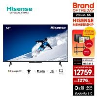 ราคา Pre sale 6 ก พ Hisense TV 65E7H ทีวี 65 นิ้ว 4K UHD Google TV DVB T2 USB2 0 HDMI AV ปี 2022 Hand free voice control 16876376522