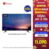 ราคา Hisense TV 70E6H ทีวี 70 นิ้ว 4K UHD VIDDA U5 Smart TV DVB T2 USB2 0 HDMI AV ปี 2022 15492292934