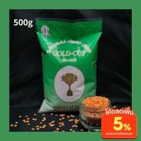ราคา ถั่วเลนทิลแดง ถั่วมาซู ดาล 500 กรัม Red lentil Masoor dal 500g (11454093268)