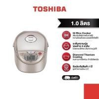 ราคา TOSHIBA หม้อหุงข้าวดิจิตอล รุ่น RC 10RHT2 CG A ความจุ 1 0 ลิตร (621382001)