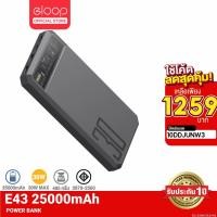 ราคา 1259บ 10DDJUNW3 Orsen by Eloop E43 แบตสำรอง 25000mAh รุ่นใหม่ QC 3 0 PD 30W Max PowerBank Type C Output พาวเวอร์แบงค์ เพาเวอร์แบงค์ USB ชาร์จเร็ว Fast Quick Charge ของแท้ 100 Power Bank แบตเตอรี่สำรอง