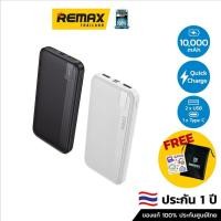 ราคา Maxx Power Bank 10000mAh PD W1108 แบตสำรอง power bank ชาร์จไว (22842609038)