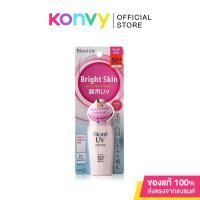 ราคา Biore UV Bright Face Milk SPF50/PA+++ 30ml บิโอเร ยูวี ไบรท์ มิลค์ เอสพีเอฟ 50+ พีเอ++++ กันแดด หน้าพุ่ง เนื้อน้ำนม เมคอัพเบส. (1531850120)
