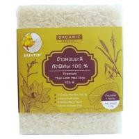 ราคา ข้าวบัวทิพย์ ข้าวหอมมะลิแท้ ออแกนิก คัดพิเศษ ขนาด 1 กิโลกรัม ข้าวตราบัวทิพย์ ข้าวอินทรีย์ (2273681437)