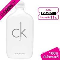 ราคา CALVIN KLEIN - All EDT 200 ml.[สินค้าแท้100%] (8322438405)