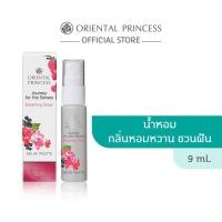 ราคา Oriental Princess Journey for The Senses Eau de Toilette 9ml. (8539955182)