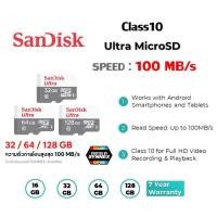 ราคา [แท้][ประกัน 7 ปี] Sandisk ความจุ 32GB, 64GB, 128GB Class 10 Micro SD Ultra 100MB/s Memory Card เมมโมรี่การ์ด (1465841120)
