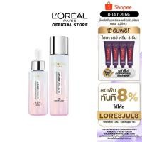 ราคา (แพ็กคู่สุดคุ้ม) ลอรีอัล ปารีส ไกลโคลิค-ไบรท์ โกลว์อิ้ง พีลลิ่ง โทนเนอร์ 128 มล. + ไกลโคลิค-ไบรท์ โกลว์อิ้ง เซรั่ม 30 มล. (peeling serum,toner,เซรั่มหน้าใส,โทนเนอร์) (21269169464)