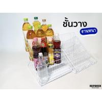 ราคา [[บันได]] รุ่นงานหนา ชั้นวางของ วางโชว์สินค้า ชั้นวางขั้นบันได ชั้นวางน้ำหอม ชั้นวางเครื่องปรุง ชั้นวางของ4ขั้น (1912684272)