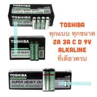 ราคา BB070101 ll2A 3A Toshiba lot ใหม่เข้าแล้วจ้า หมดอายุปี 2025‼️ถ่าน TOSHIBA ถ่านโตชิบา AA (2A), AAA (3A), C, D, 9V (5210734828)