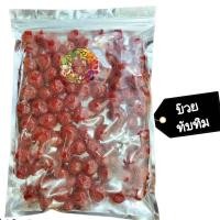 ราคา บ๊วยทับทิม ของใหม่พร้อมส่ง Dried fruit ผลไม้อบแห้ง บ๊วย บ๊วยรวม (4044059676)