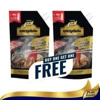 ราคา เพียวฟู้ดส์ 1 แถม 1 ซุปชาบูน้ำดำ ซุป ชาบูสไตล์ญี่ปุ่น 900กรัม มีฮาลาล .ซุปเข้มข้น สุกี้ชาบู ชาบูสุกี้ ซุปชาบู ชาบูน้ำดำ น้ำซุปดำ น้ำซุปดำชาบูสำเร็จรูป (14851545197)