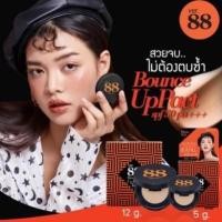 ราคา ( หมด ) VER. 88 BOUNCE UP PACT SPF 50 PA+++ (แป้งดินน้ำมัน VER88) เก็บเงินปลายทางได้ (147323348)