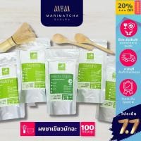 ราคา ชาเขียวมัทฉะ หมดอายุ 2024-2025 ผงชาเขียว ผงมัทฉะ มารุเซ็น พรีเมียม ผงชาเขียว ออแกนิค 100 กรัม MARUZEN MATCHA GREEN TEA (3519190283)