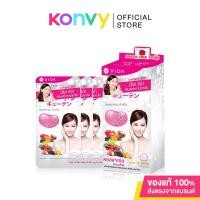 ราคา GlutaMax by Vida Collagen Q10 [3 Sachets/Box]. (4153603304)