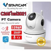 ราคา VStarCam C26S NEW-2021 กล้องวงจรปิดไร้สาย WiFi IR-Cut P/T IP Camera 1296P รุ่น C26S (1332807122)