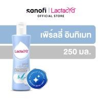 ราคา LACTACYD Feminine Wash PEARLY INTIMATE 250ML [ex:06/24] แลคตาซิด เลดี้แคร์ เพิร์ลลี่ อินทิเมต 250 มล.(สูตรใหม่) (13143389448)