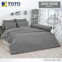 ราคา TOTO (ชุดประหยัด) ชุดผ้าปูที่นอน+ผ้านวม สีเทาเกสโตน GRAY STONE #โตโต้ สีเทา ชุดเครื่องนอน ผ้าปู ผ้าปูที่นอน สีพื้น Plain (6361799586)