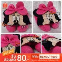 ราคา ลิขสิทธิ์แท้ 100% พร้อมส่ง! หมอนรองคอมีฮู้ดมินนี่เมาส์ Minnie Mouse (1062608682)