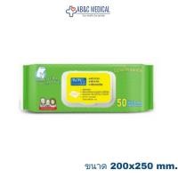 ราคา AnAn Wet Wipes ทิชชู่เปียก 200 x 250 มม. จำนวน 50 แผ่น ผ้าเปียก อันอัน ผ้าทำความสะอาดผิว (15218026238)