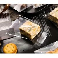 ราคา ถุงคุ๊กกี้ ฝากาว (ประมาณ95-100ใบ) แบบใส ถุงฝากาว ถุงกาว ถุงใส่คุกกี้ ถุงขนม แบบขุ่น ถุงแทบกาว (13926962952)