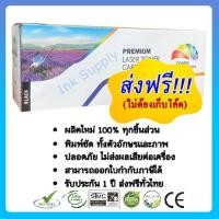 ราคา ตลับหมึกพิมพ์ Epson M310 / M320 (สีดำ) Full Color (3763348006)