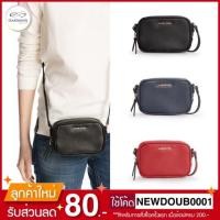 ราคา สินค้าขายดี กระเป๋าสะพาย MANGO รุ่น mini crossbody bags (11589479)