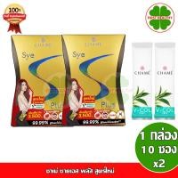 ราคา Chame' V-Col 7 pcs x 2 Boxes (ชาเม่ วีคอล อาหารเสริมดีท็อกซ์ บรรจุ 7 ซอง x 2 กล่อง)