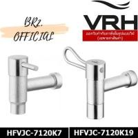 ราคา (30.09) VRH = ก๊อกสนาม แบบติดผนัง HFVJC-7120K7 HFVJC-7120K19 (3484943404)