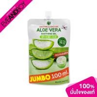 ราคา BARONESS - Aloe Vera Soothing Gel (4384044504)