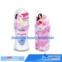 ราคา (ขนาดใหญ่สุด) โรลออน Vivite สูตร Glamour, Snail White Whitening, Less Shave White, Firming วงแขน ขาว เนียน แห้ง สบายผิว (2261444021)