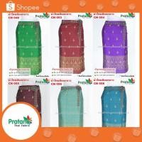 ราคา ผ้าไหมลาว ผ้าไหมตีนจกลาว ผ้าถุงสำเร็จ ตัดเย็บป้าย ผ้าถุงลาวอัดกาว รหัส CN 01-050 (1572374366)