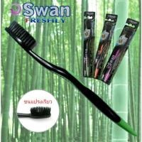 ราคา แปรงสีฟันFreshlyขนแปรงนุ่ม แปรงสีฟันชาโคลช่วยลดกลิ่นปากแปรงสีฟันขนแปรงสีดำ (3161403)