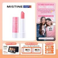 ราคา MISTINE VERY PINK LIP BALM ลิปบาล์ม 3.2 G (2303317833)