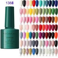 ราคา Msk1-138 สีเจลทาเล็บ สีเล็บเจล น้ำยาทาเล็บเจล เจลทาเล็บสีเจลทาเล็บเจลสีทาเล็บเจลยาทาเล็บเจล 7.3 ml. (ต้องใช้เครื่องอบ) (4556197487)
