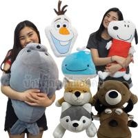 ราคา ตุ๊กตา หมาชิบะ หมาไซบีเรียนฮัสกี้ ควาย ปลาวาฬ อุ๋งอุ๋ง แมวน้ำ หมีขี้เซา โอลาฟ สนูปปี้ โตโตโร่ หมอนข้าง(รวมลิ้งค์) (14806852027)